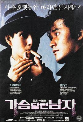 八哥电影推荐：阿甘正传