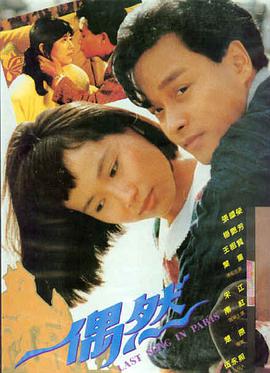 八哥电影推荐：美丽人生